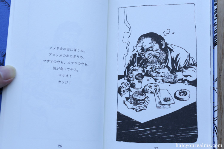 Section Chief - Katsuya Terada Illustrated Novel Review 課長 - 寺田克也/穂村弘 掌編絵本 - https://t.co/8k9HznSuMy
#artbook #illustration #寺田克也 #穂村弘 #課長 #掌編絵本 