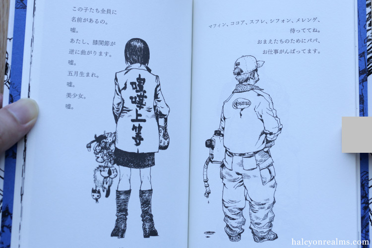 Section Chief - Katsuya Terada Illustrated Novel Review 課長 - 寺田克也/穂村弘 掌編絵本 - https://t.co/8k9HznSuMy
#artbook #illustration #寺田克也 #穂村弘 #課長 #掌編絵本 