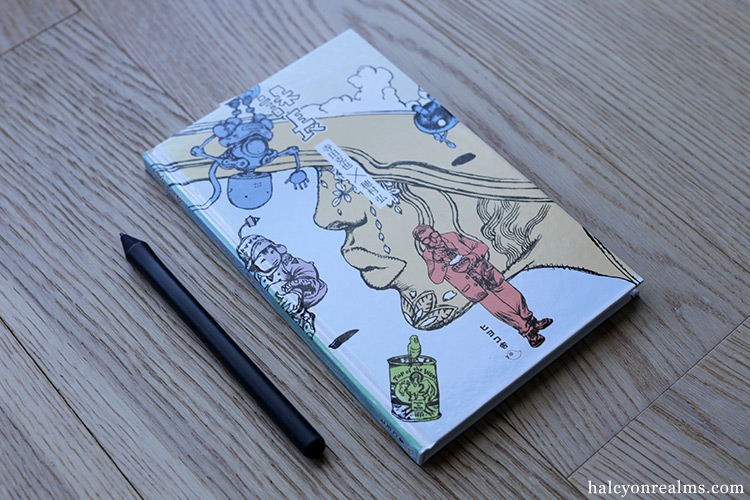 Section Chief - Katsuya Terada Illustrated Novel Review 課長 - 寺田克也/穂村弘 掌編絵本 - https://t.co/8k9HznSuMy
#artbook #illustration #寺田克也 #穂村弘 #課長 #掌編絵本 