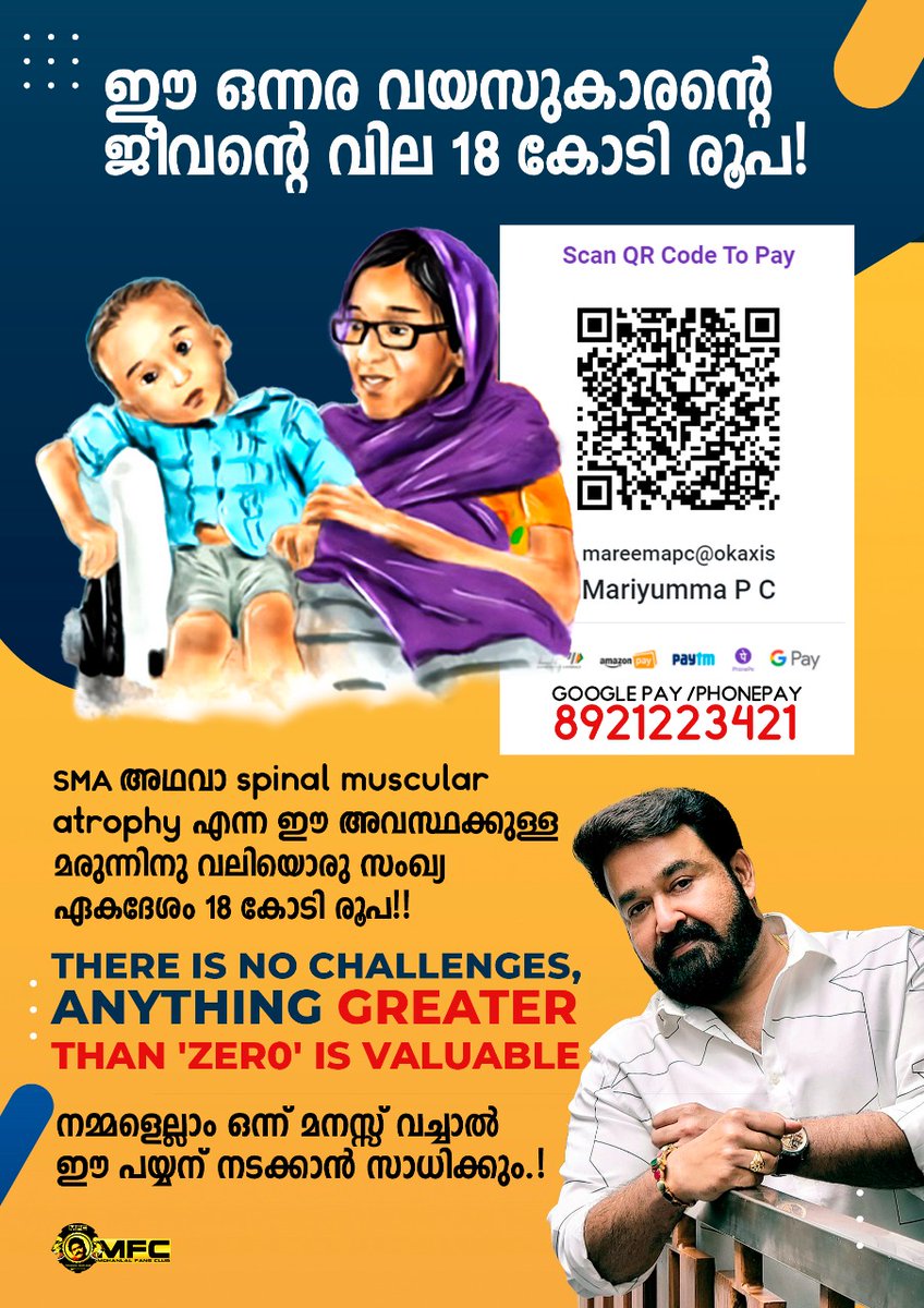 MohanlalMFC's tweet photo. There is no challenges!!
Anything Greater than 'Zero' is Valuable..!!

@Mohanlal #Mohanlal https://t.co/PgOphm4Hsi