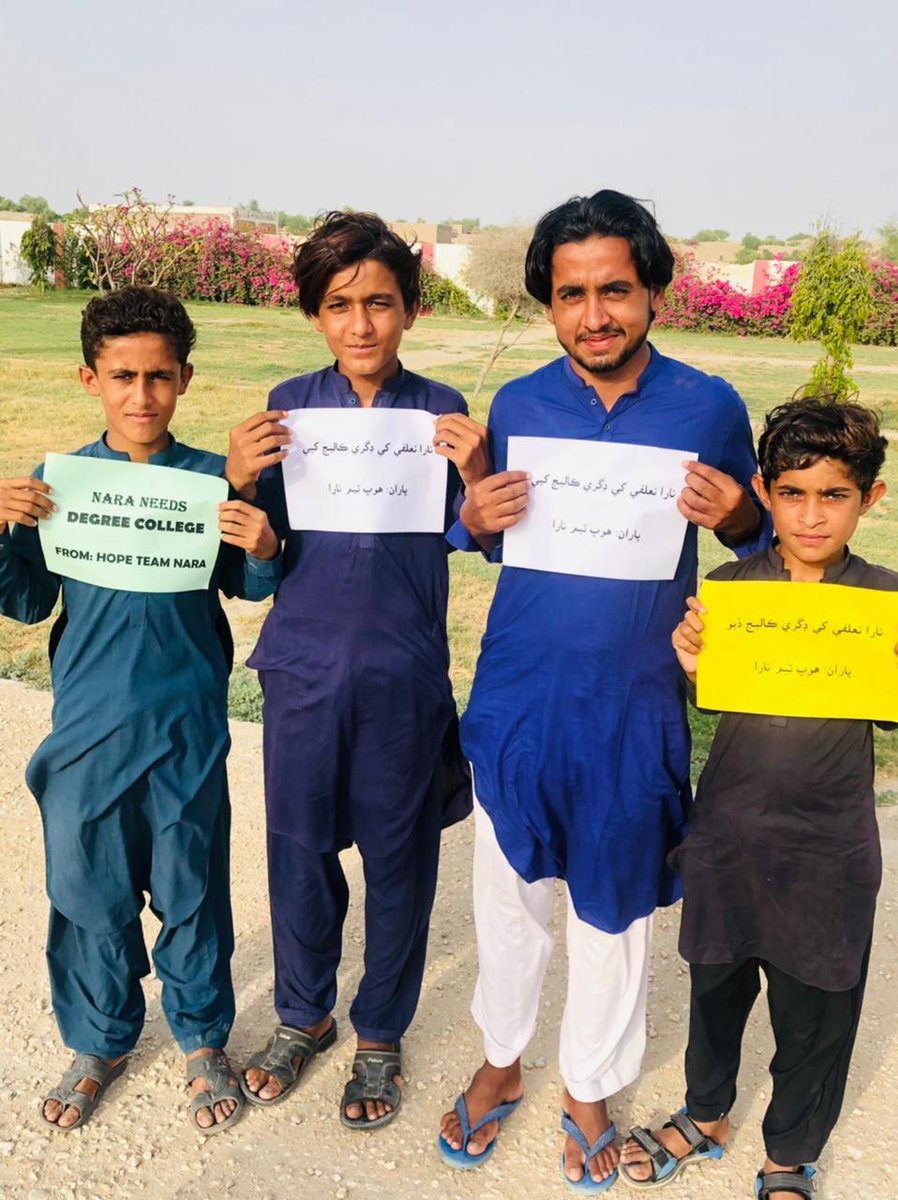 NazirShar3's tweet photo. #NaraNeedsDegreeCollege https://t.co/KS6sQek1el