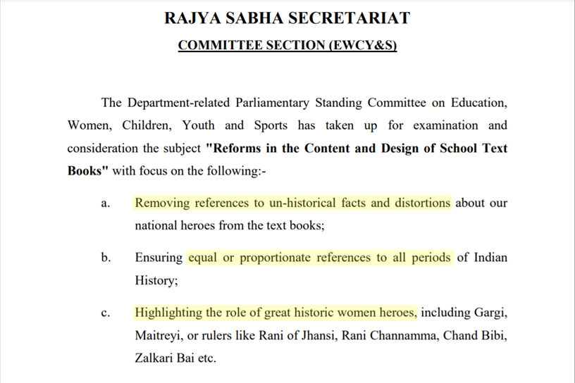 Raza_AKhan's tweet photo. A RS Parliamentary committee has invited SUGGESTIONS from citizens for REFORMS in the CONTENT &amp; DESIGN of school textbooks by 15-July.

Students, Teachers &amp; other experts may give suggestions in English/Hindi on e-mail: rsc_hrd@sansad.nic.in 

#MondayMotivaton #MondayThoughts https://t.co/dieYXJOfpE