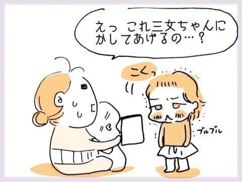 【過去記事紹介】
とりあいになった時の次女と三女(後編)
https://t.co/42J7ep5Cq9

#フランダースの三姉妹 
