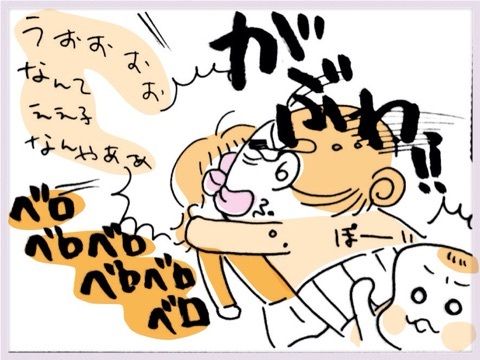 【過去記事紹介】
とりあいになった時の次女と三女(後編)
https://t.co/42J7ep5Cq9

#フランダースの三姉妹 