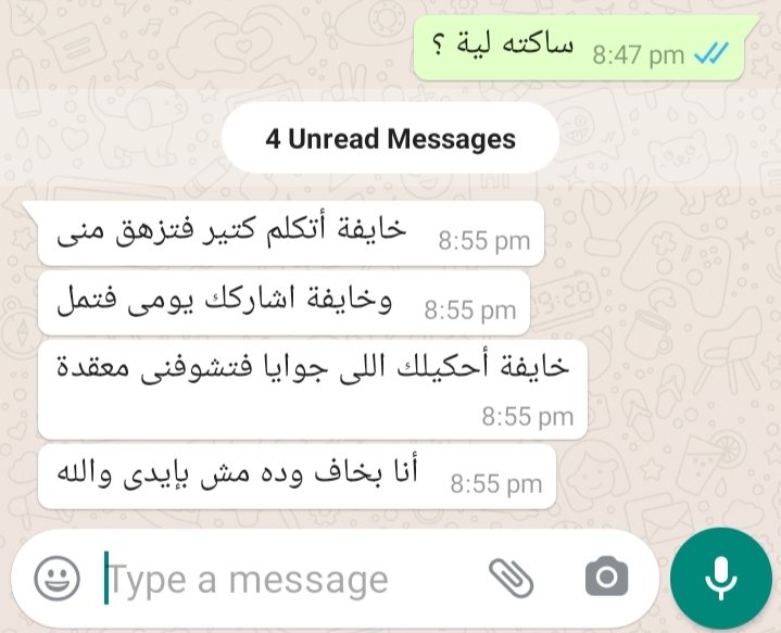 قالت كل حاجة ❤️❤️❤️❤️❤️❤️❤️❤️❤️❤️❤️❤️❤️