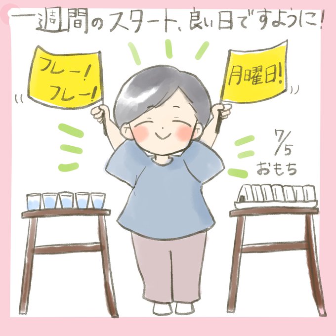 おはようございます!! 