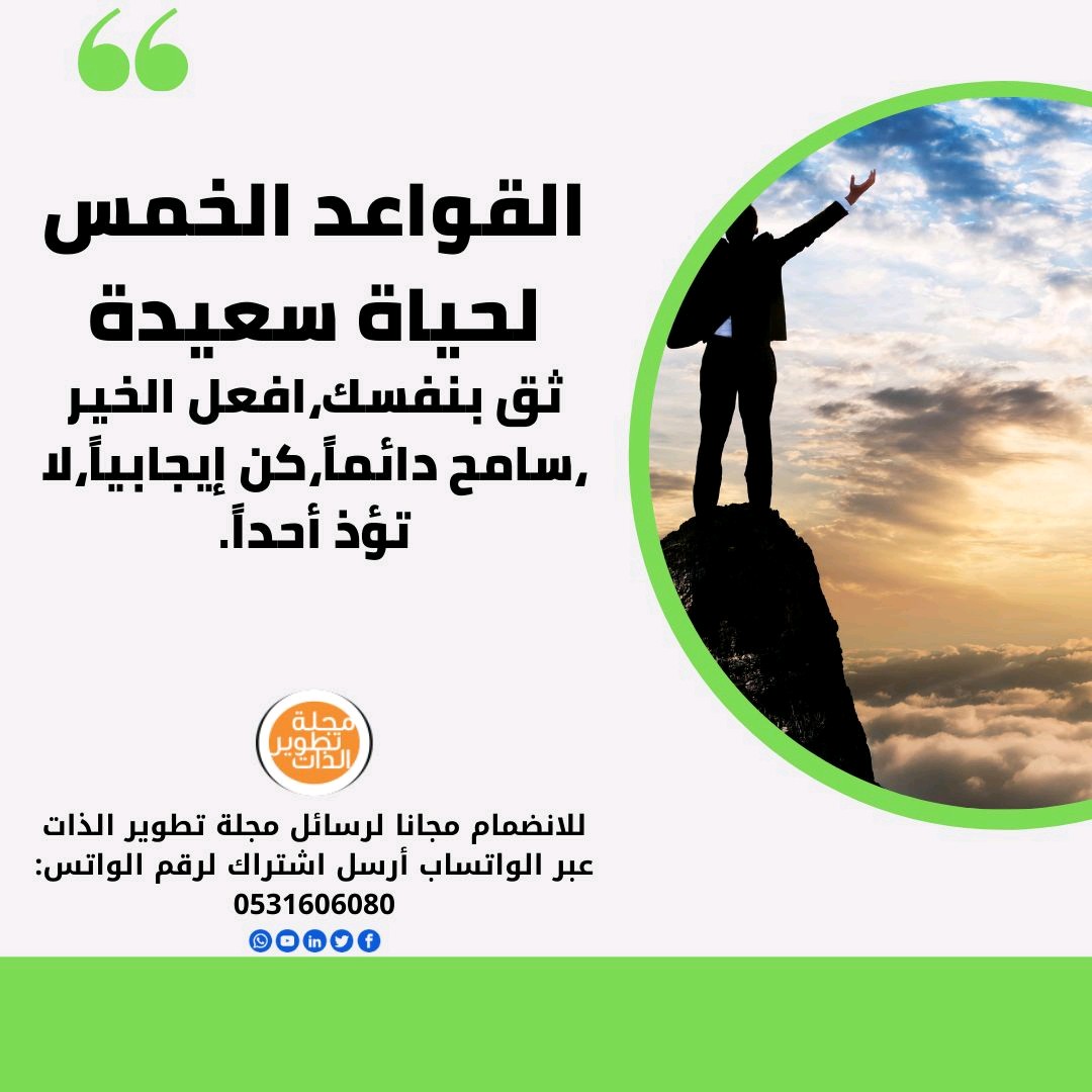 AlaaElfattah's tweet photo. https://t.co/Ochkp3Q3ch