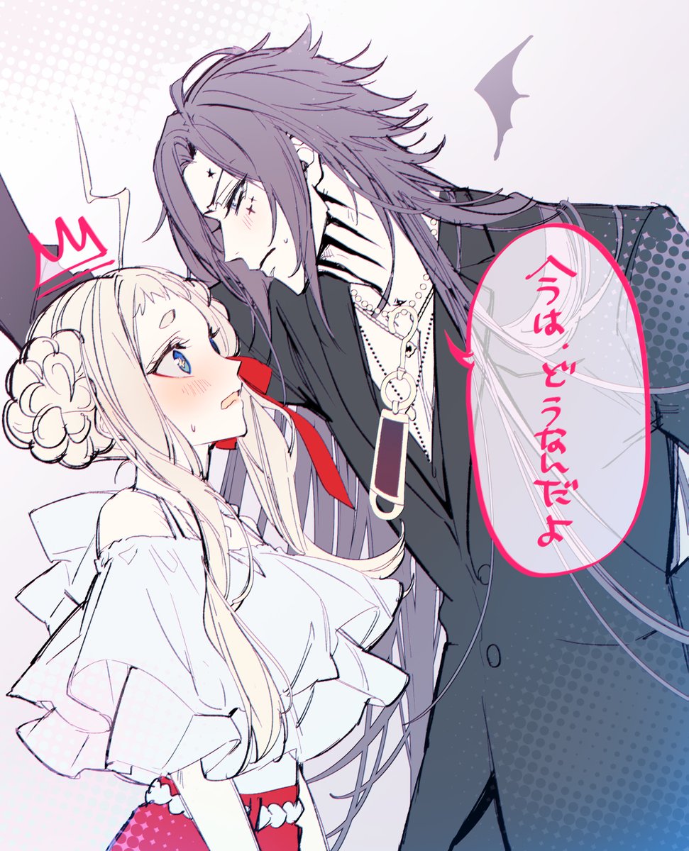 終了しました～～～!!!!たのしかた～～～～～!!!!!
かわいいね・・・・・・・・・・・・・・・😈 