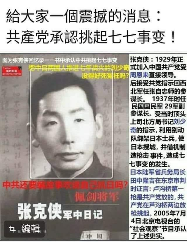 谢万军 Wanjun Xie tweet media