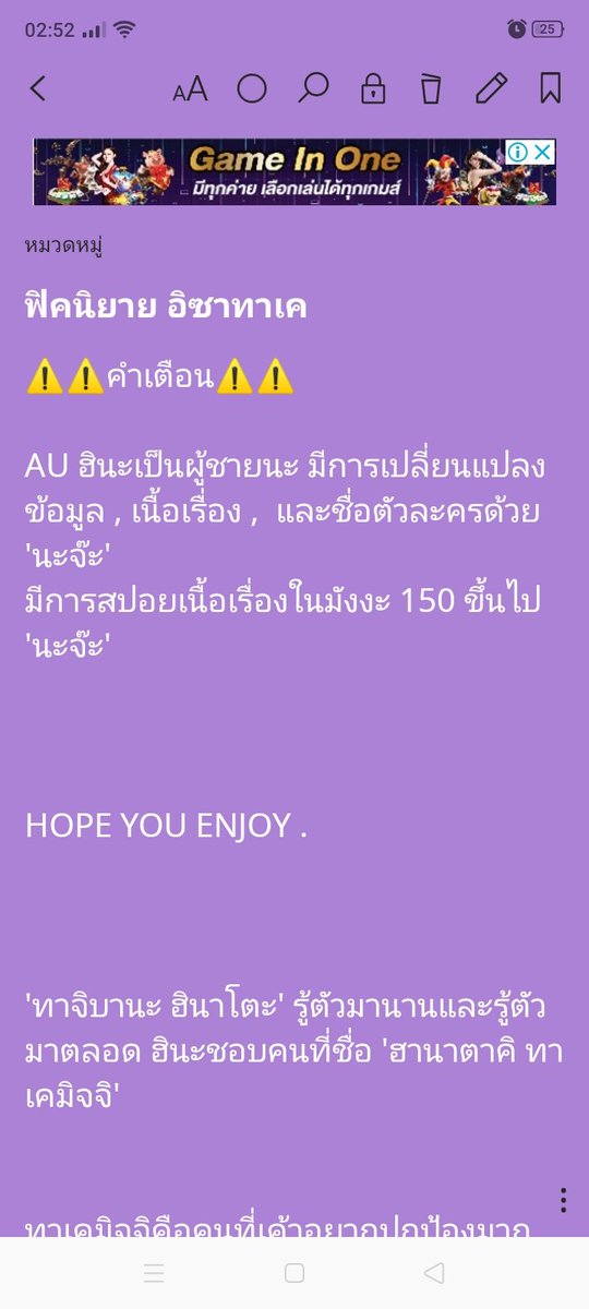 Army59750462's tweet photo. #ฮินะทาเค ไม่แต่งฟิคนานมากกกก ถ้าไม่ถูกใจก็ขออภัยด้วยนะจ๊ะ
(1) เดี๋ยวจะมาต่อนะจ๊ะ https://t.co/b1KaaREPMd