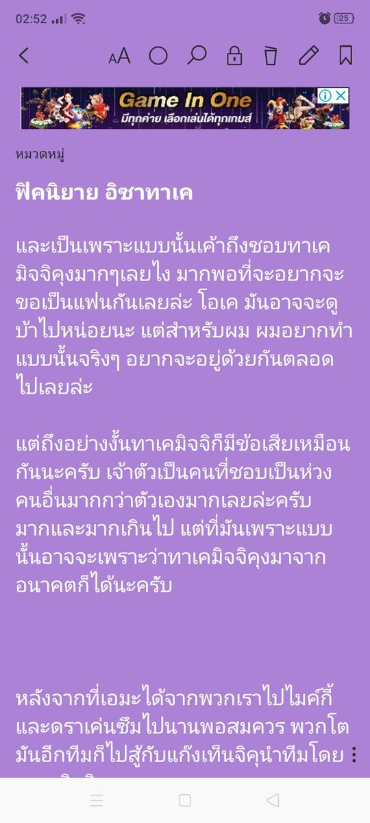 Army59750462's tweet photo. #ฮินะทาเค ไม่แต่งฟิคนานมากกกก ถ้าไม่ถูกใจก็ขออภัยด้วยนะจ๊ะ
(1) เดี๋ยวจะมาต่อนะจ๊ะ https://t.co/b1KaaREPMd