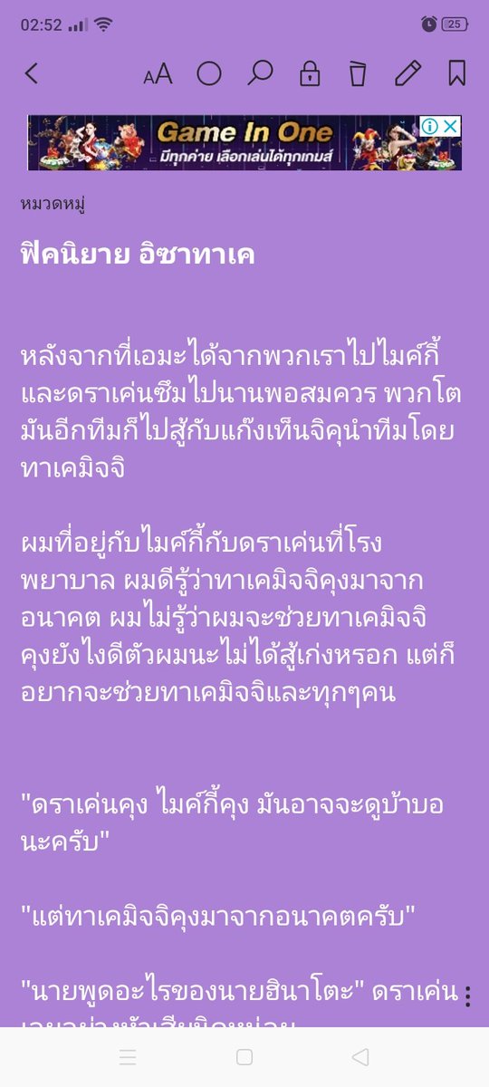 Army59750462's tweet photo. #ฮินะทาเค ไม่แต่งฟิคนานมากกกก ถ้าไม่ถูกใจก็ขออภัยด้วยนะจ๊ะ
(1) เดี๋ยวจะมาต่อนะจ๊ะ https://t.co/b1KaaREPMd