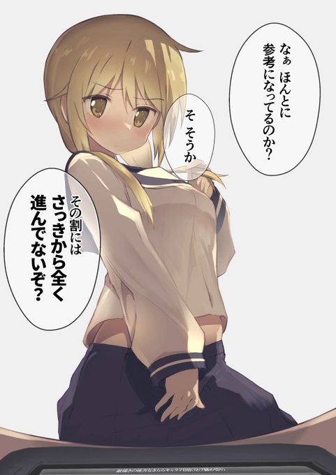 ゆゆ式の注目 画像ツイートまとめ 16ページ目 アニメレーダー