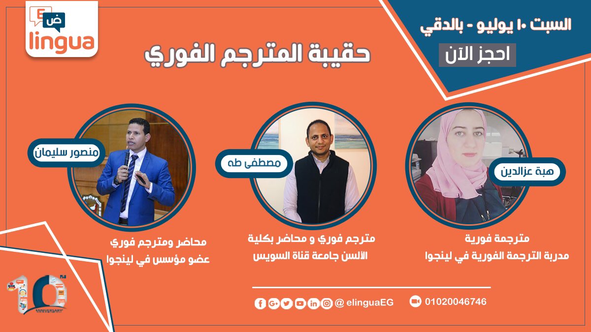 LinguaMans's tweet image. #Note_Taking is not something to underestimate