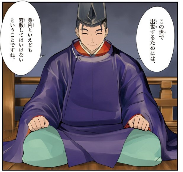 藤原道長 のイラスト マンガ コスプレ モデル作品 3 件 Twoucan