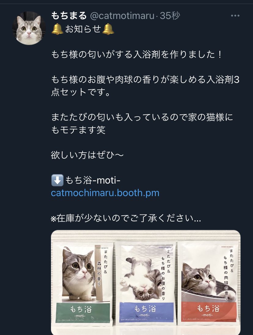 もちまる日記のアンチ炎上や批判を全力で擁護してみた かわいそう 飽きた うざい 嫌い 胡散臭い なぜなに事典 Youtube テレビ見逃し無料視聴情報