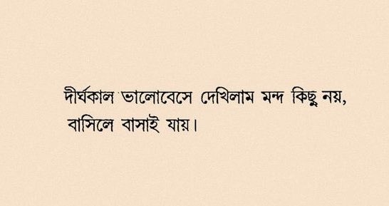 swastika24's tweet photo. অসমাপ্ত - শক্তি চট্টাপাধ্যায় ♥️ https://t.co/abDgUK9avz
