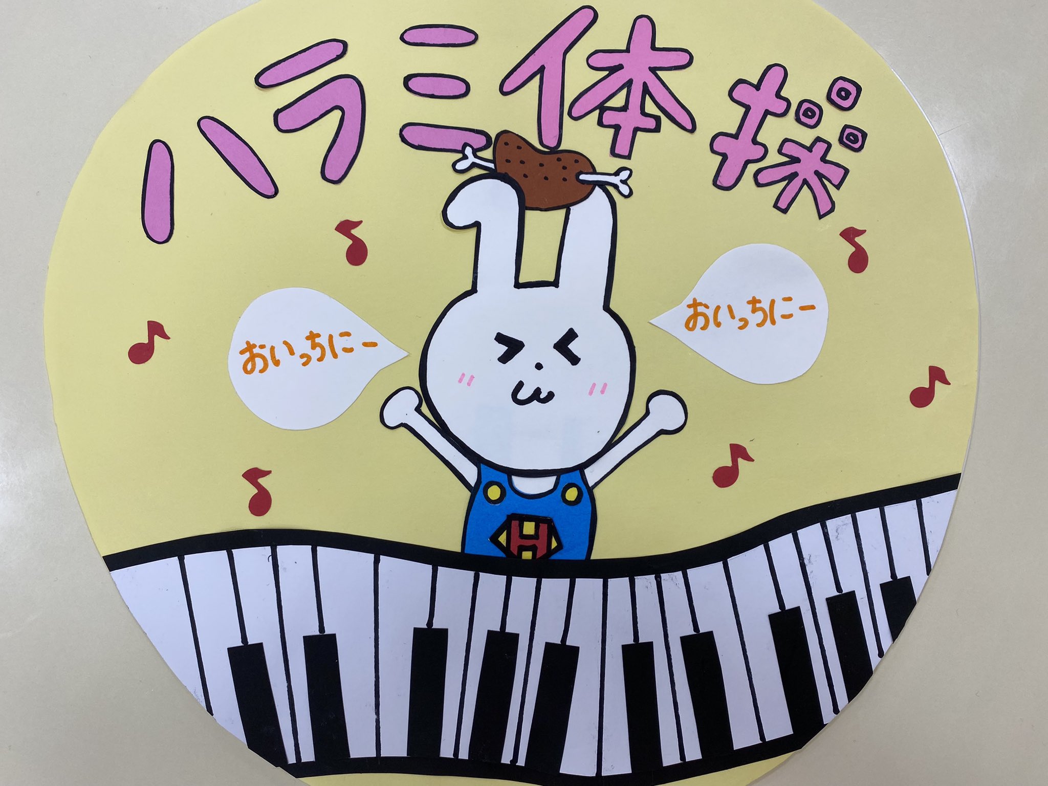 念ずれば花開く Twitter Search Twitter