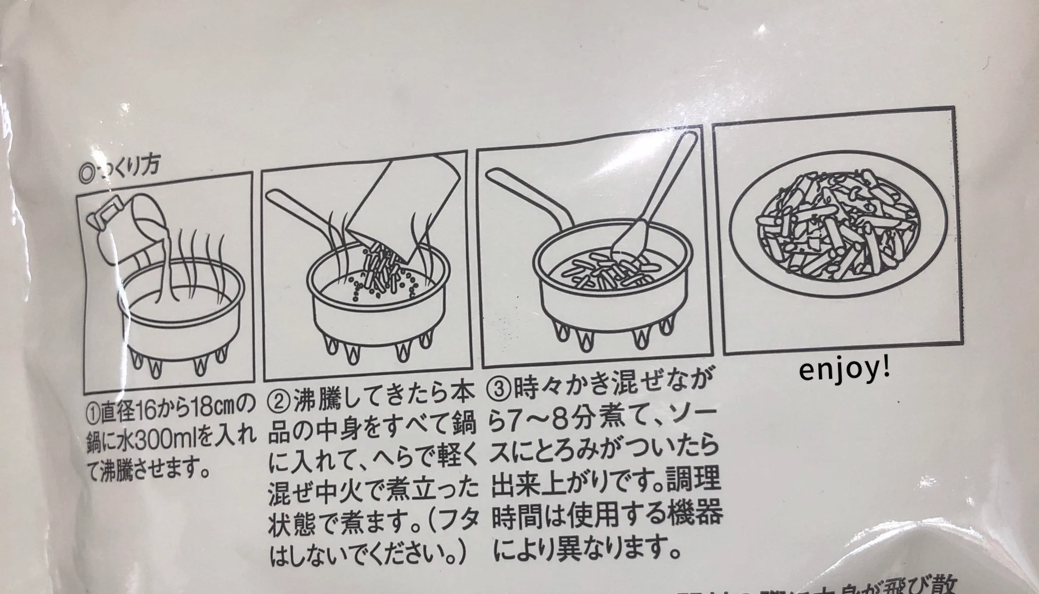 @yoiotto88 なんか不安になるので
なんとやく海外っぽい雰囲気だした説明足しときますね 