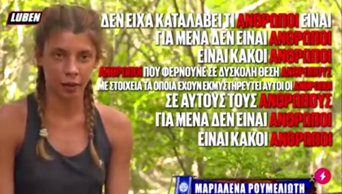 Villy_Anagno's tweet photo. Αυτό ονομάζεται Η ΤΟΞΙΚΌΤΗΤΑ Μέχρι και το luben σε διακωμωδεί #survivorGR https://t.co/xuuRj67ofk
