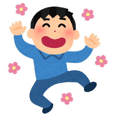 ハンドスピナーのtwitterイラスト検索結果 古い順