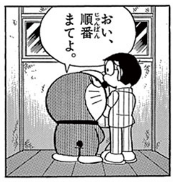 中井寛一 Ichikawakon さんの漫画 96作目 ツイコミ 仮 中井寛一 Ichikawakon さんの漫画 96作目 ツイコミ 仮