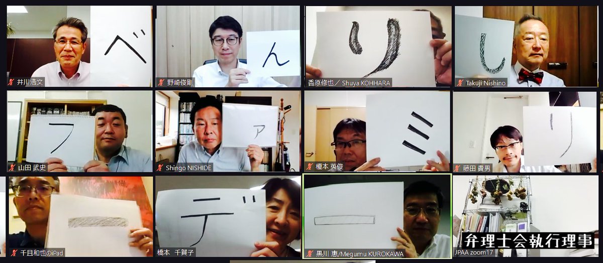 jpaa0701's tweet photo. #日本弁理士会 の #弁理士の日 特別イベント開催中！

～応募方法～
①本アカウントをフォロー

②＃弁理士ファミリーデー をつけて投稿

https://t.co/6Drk7q5waX

(#Amazonギフト券 が当たる！)

以下の＃もつけて投稿お願いします🙇‍♀️

 #弁理士 #知財 #特許 #商標 #ブランド #意匠 #デザイン https://t.co/h3GbnM2ZoW