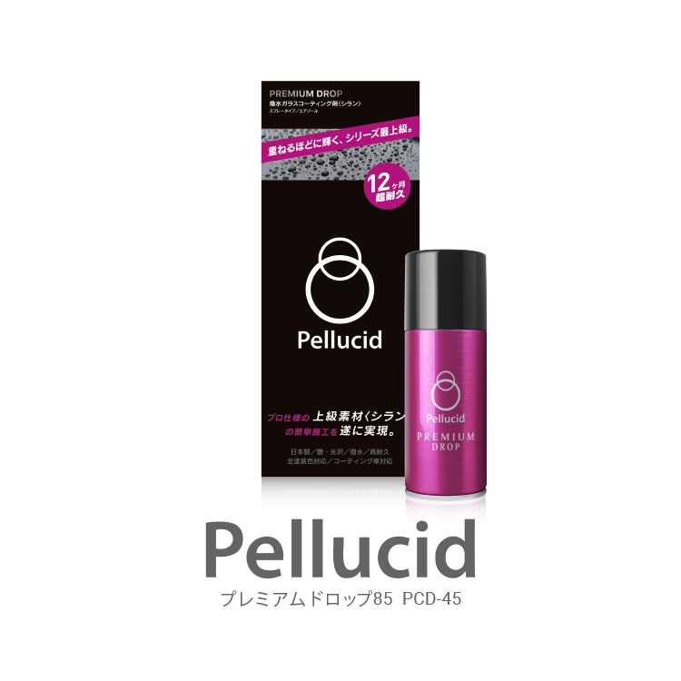 ペルシード ペルシード ガラスコーティング剤 プレミアムドロップ85 Pcd 45 発売 重ねるほどに輝く シリーズ最上級 プロ仕様の上級素材 シラン の簡単施工を実現 公式ホームページ T Co Vn3oxjpvmf ペルシード Pellucid コーティング 高撥 ペルシード ペルシード ガラスコーティング剤 プレミアムドロップ85 Pcd 45 発売 重ねるほどに輝く シリーズ最上級 プロ仕様の上級素材 シラン の簡単施工を実現 公式ホームページ T Co Vn3oxjpvmf ペルシード Pellucid コーティング 高撥