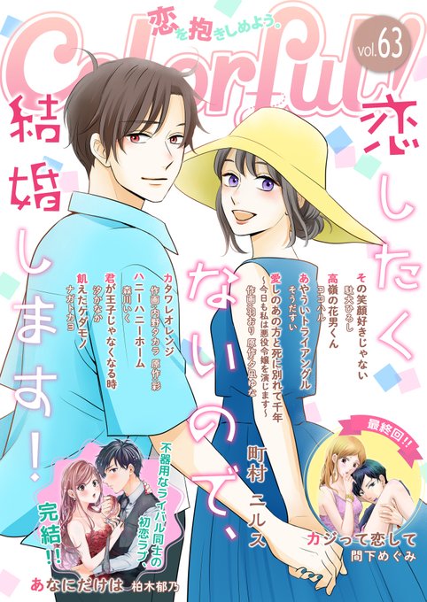 森川いくのtwitterイラスト検索結果 森川いくのtwitterイラスト検索結果