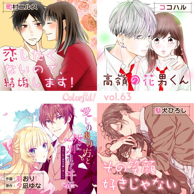 そうだすいのtwitterイラスト検索結果 そうだすいのtwitterイラスト検索結果