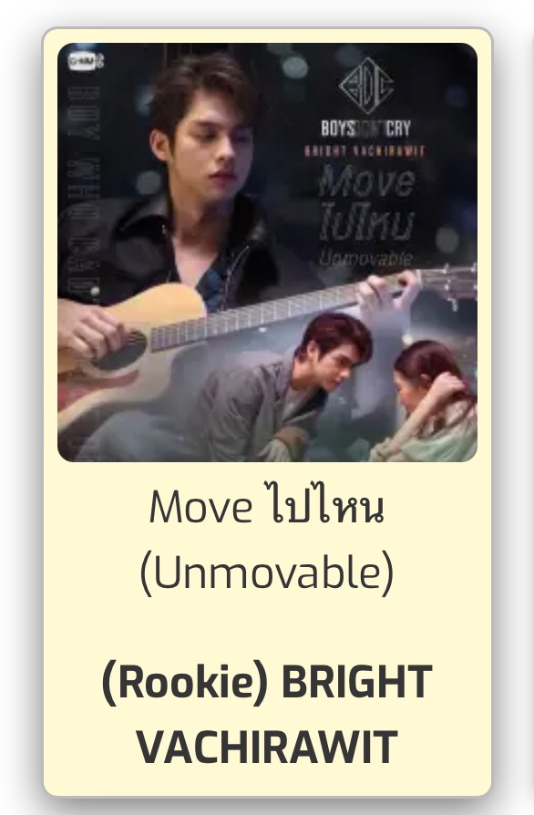 allbrightvc_ina's tweet photo. #TPopTopChartWeek22 what r u waiting for? GO NOW!^^ ❤✨

youtube 60%
🔗 https://t.co/w5Rs3IjKyf

vote 20% 
🔗 https://t.co/PFYJtyFA8H

spotify 20%
🔗 https://t.co/tcdRwCdgi6

-🌹
#Moveไปไหน 
#bbrigthvc @bbrightvc https://t.co/2OzUR6p164