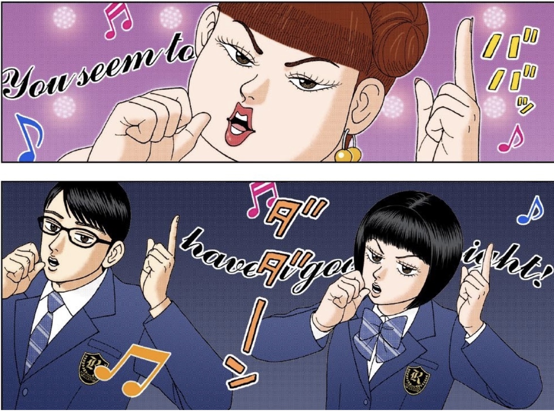 ユイカ ユイカ