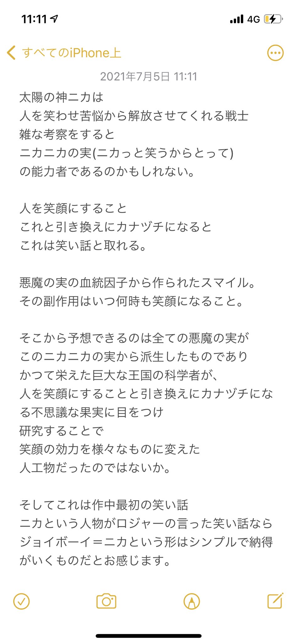 ジョイボーイ Twitter Search Twitter