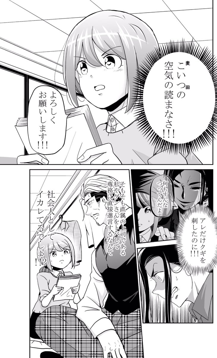 今どきの若いモンは、最新話更新日です!
続きはサイコミアプリ内144話から読めます。よろしくお願いしますー!
サイコミ→https://t.co/LX9HV7k6jG
#今どきの若いモンは