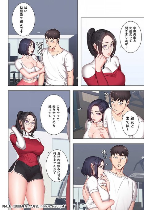 青年漫画 を含むマンガ一覧 古い順 19ページ ツイコミ 仮 青年漫画 を含むマンガ一覧 古い順 19ページ ツイコミ 仮
