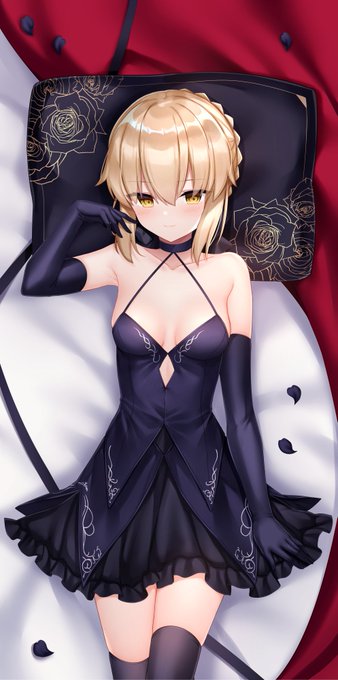 Salter🤍

#FGO 