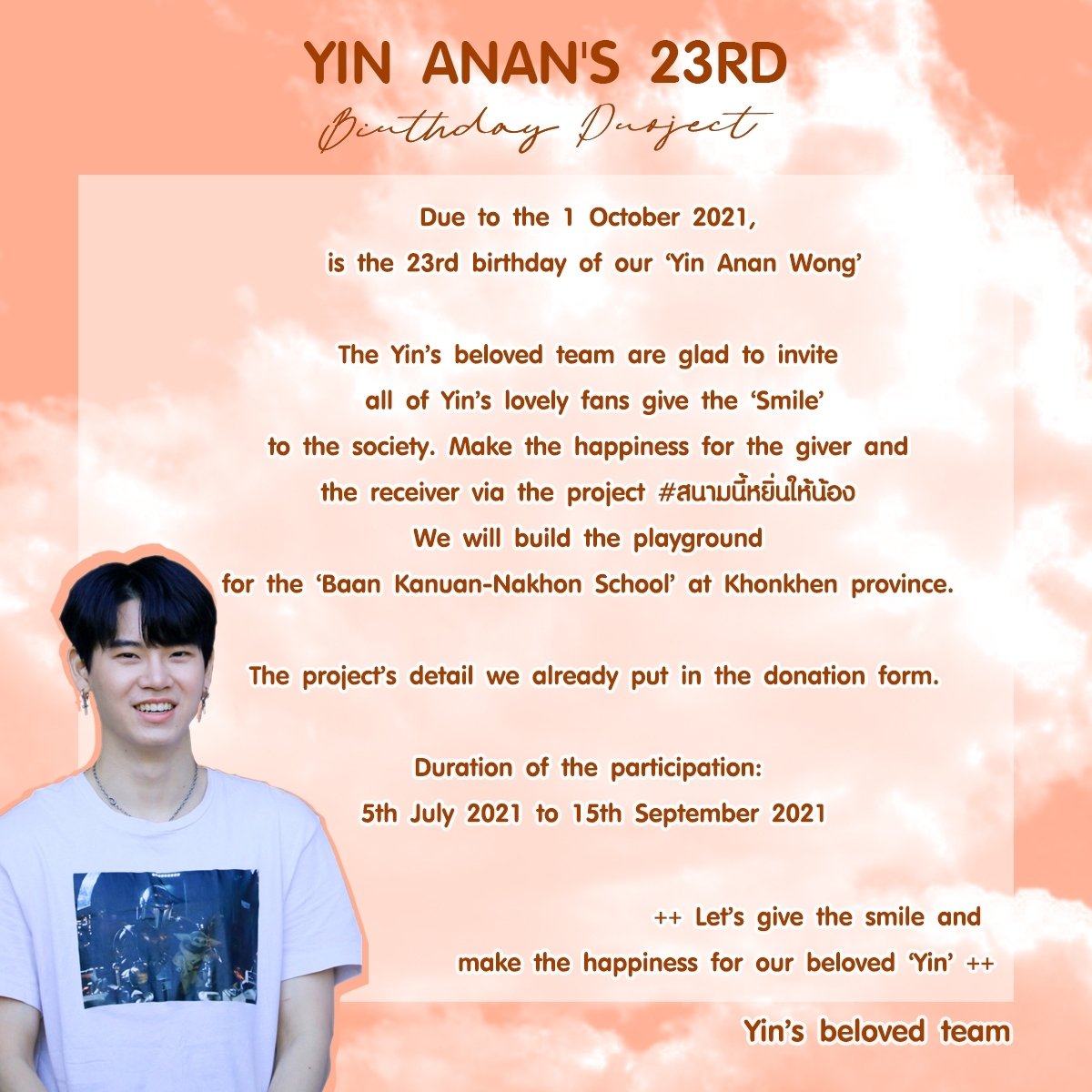 Faii_Butter's tweet photo. ･ω･Birthday project for #yinyin_anw
#สนามนี้หยิ่นให้น้อง https://t.co/Zh3AyEhGeh