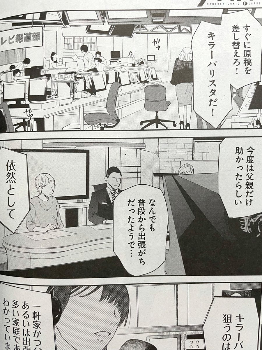 タナトス 画像 最新情報まとめ みんなの評価 レビューが見れる ナウティスモーション