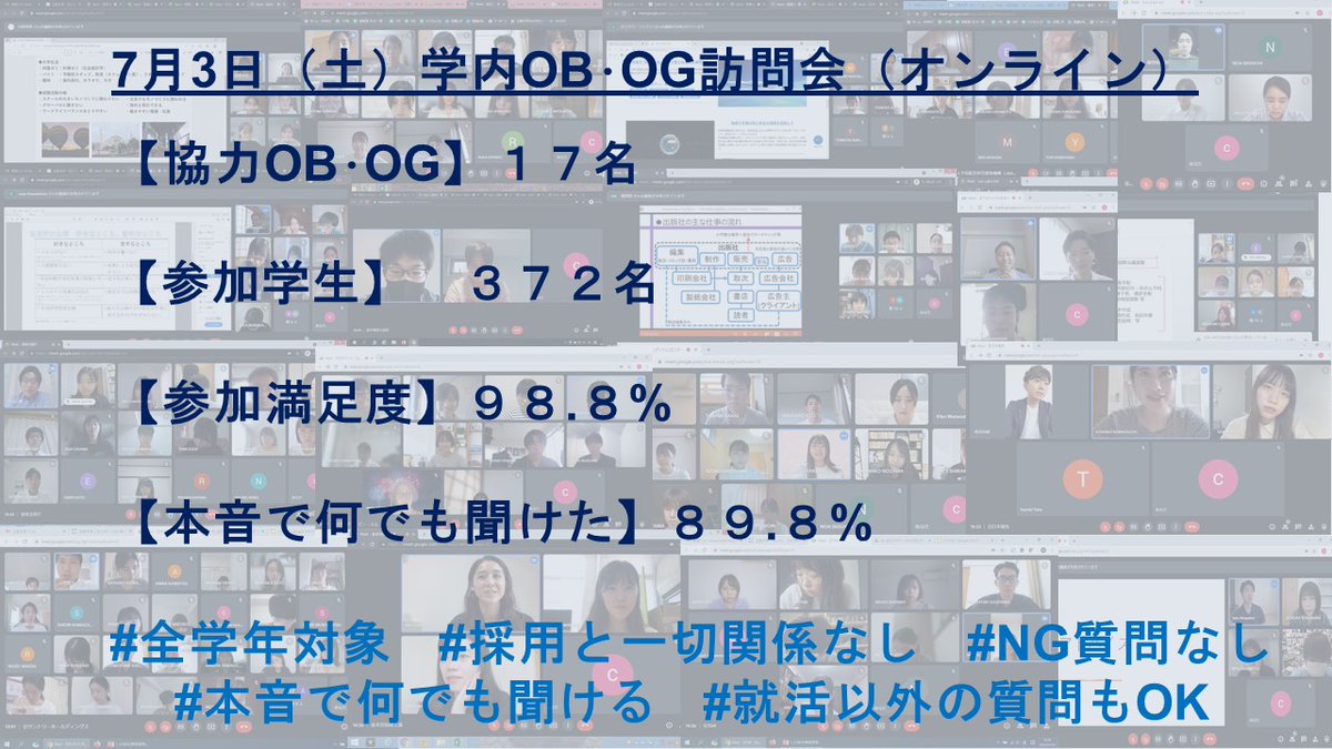 公式 立教大学キャリアセンター Rikkyo Careerc Twitter 公式 立教大学キャリアセンター Rikkyo Careerc Twitter