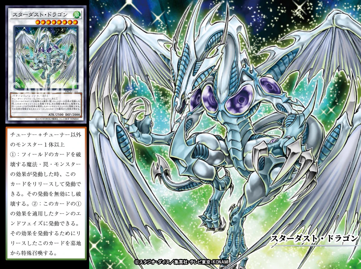 公式】遊戯王OCG on X: 