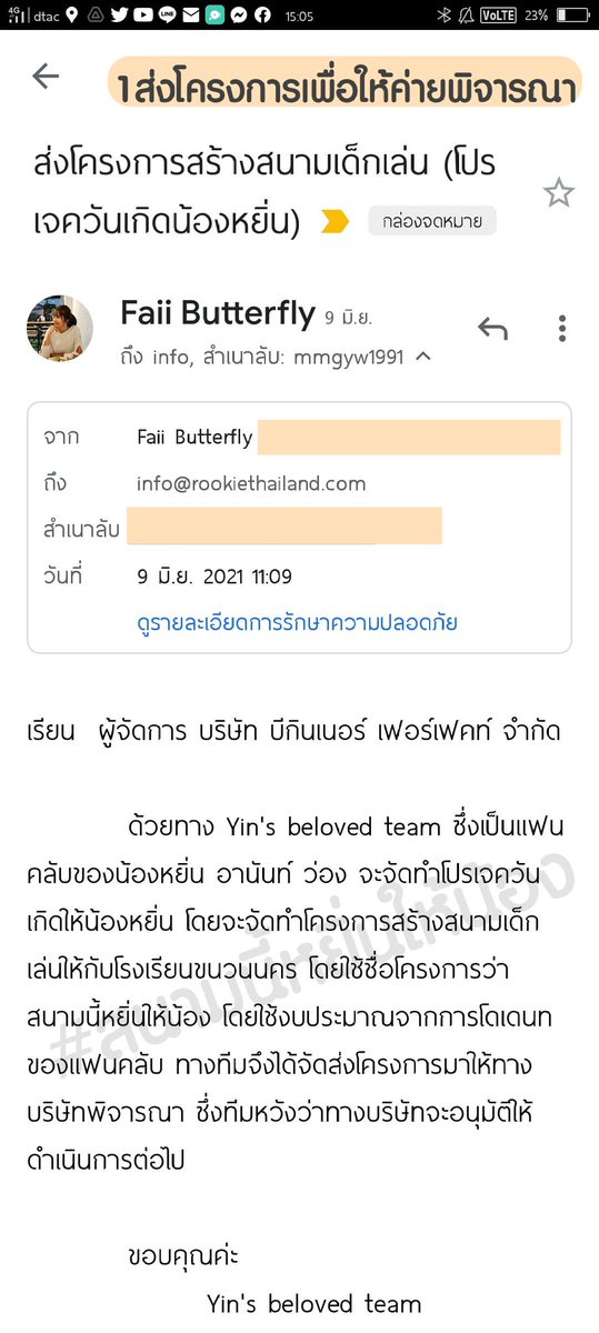 Faii_Butter's tweet photo. :¨·.·¨:
 `·. Birthday Project for #yinyin_anw ★°*ﾟ

การดำเนิน ปจ. #สนามนี้หยิ่นให้น้อง ในครั้งนี้ ทางทีมได้ยื่นโครงการกับทางค่ายเพื่อขออนุมัติจัดทำ ปจ. ซึ่งทางค่ายได้ตอบกลับอนุมัติให้ทางทีมดำเนิน ปจ.ตามที่วางแพลนไว้เป็นที่เรียบร้อยแล้วค่ะ รายละเอียดตามรูปที่แนบมาด้วยนี้ https://t.co/qOcKUcf9wZ