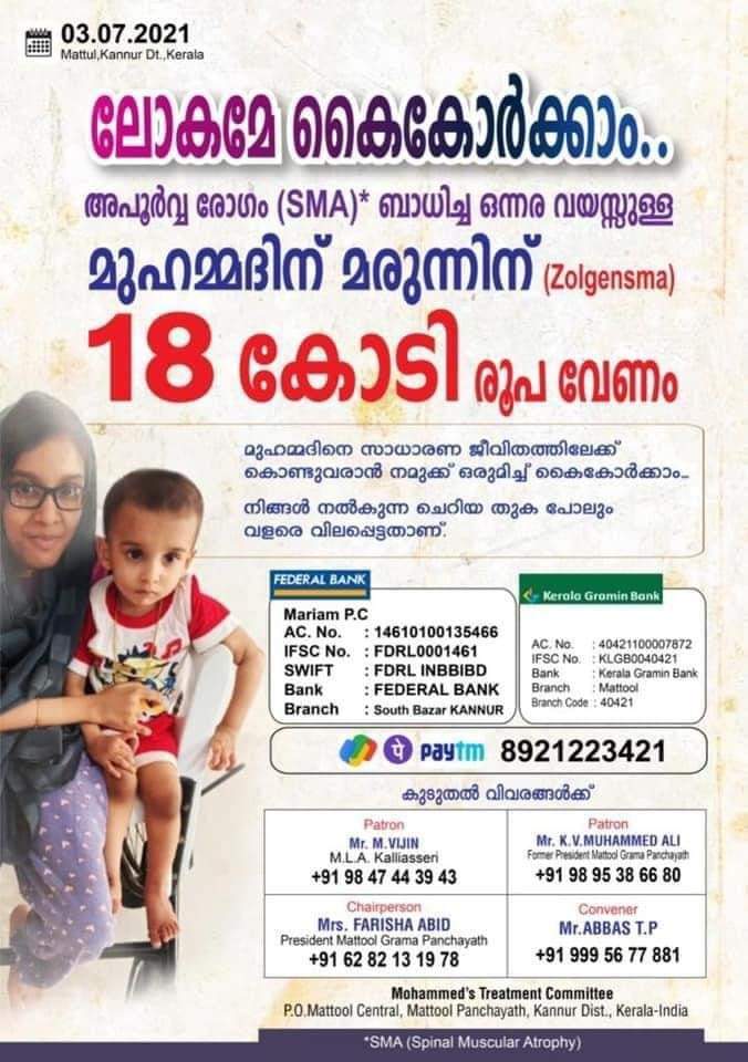 mithali03's tweet photo. Your small contributions save a big life and the dreams of tommarow please help..........
#SaveMuhammed 
@SonuSood sir @Mohanlal sir https://t.co/LGsLbVTM4T