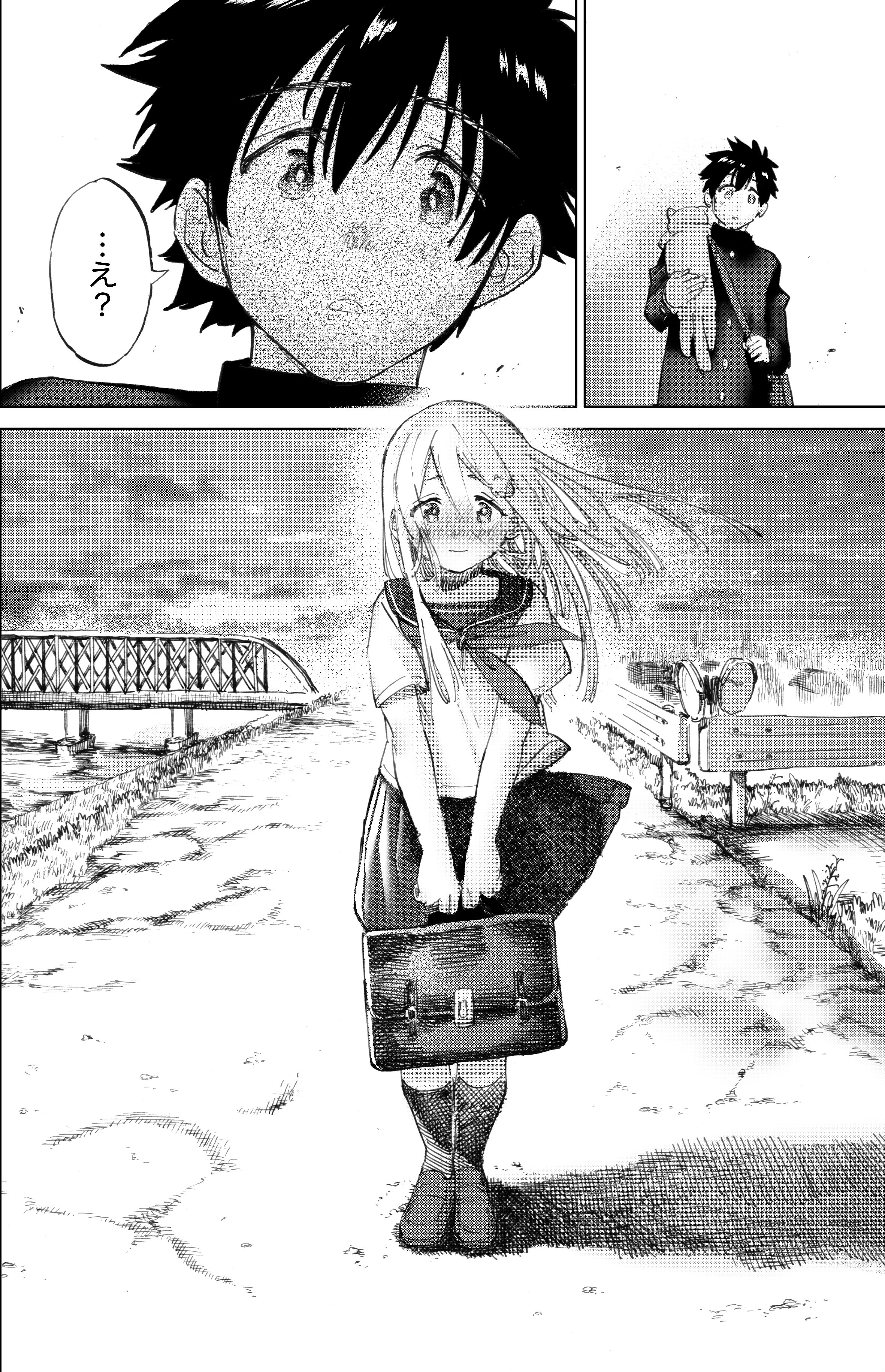 تويتر ﾎﾘｴﾘｭｳ 人質交換ゲーム 2巻発売中 على تويتر サイコホラー漫画 鬼畜島 の公式スピンオフラブコメ 恋する鬼畜島 の最新話が公開されています 何気ない いつもの登下校 カヲルが高久に切り出した 伝えたいこと とはーー Lineマンガアプリ