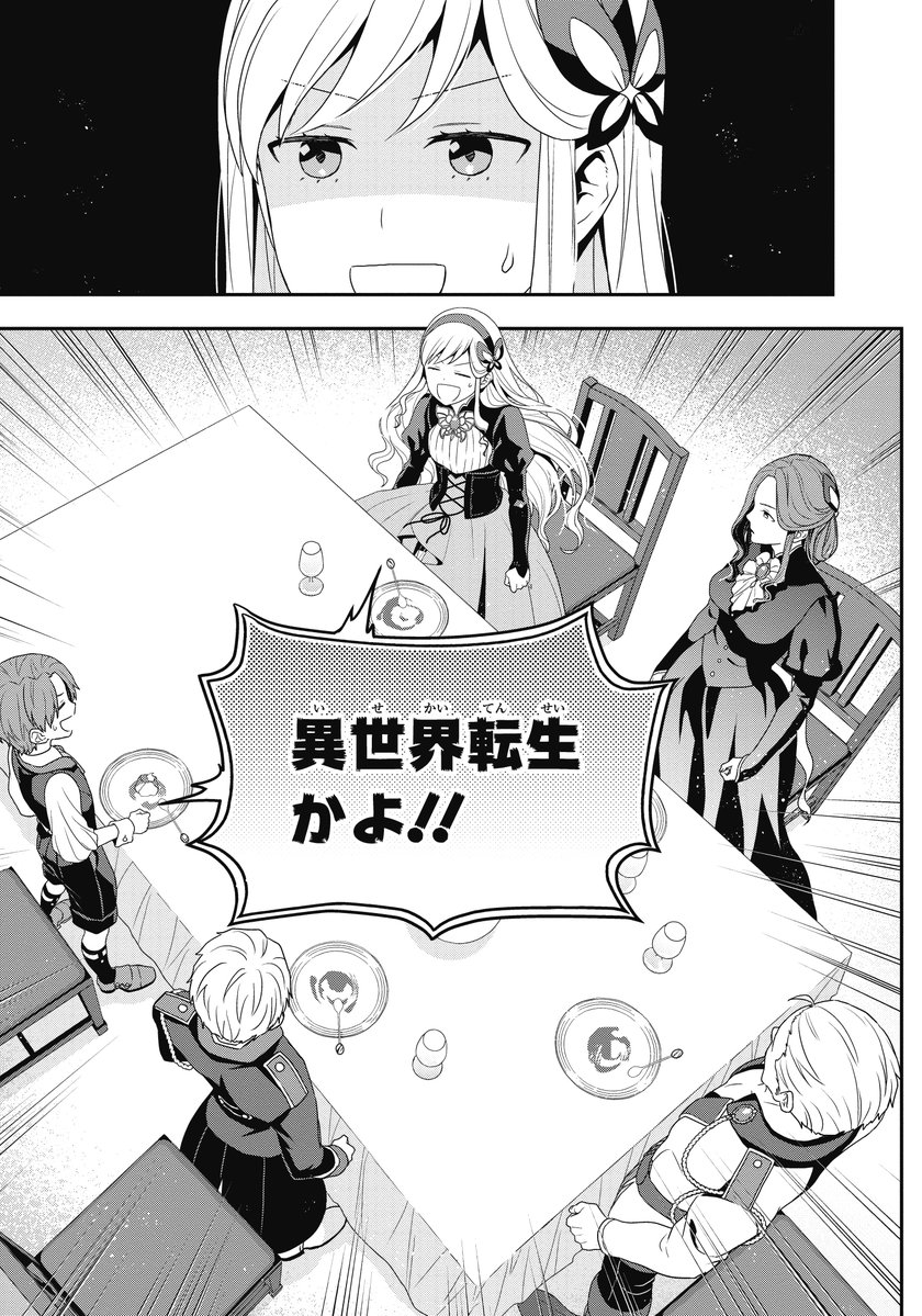 加藤ミチル 加藤ミチル