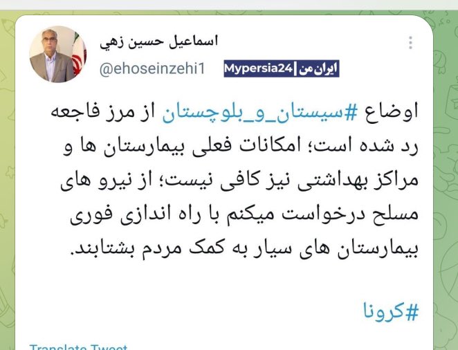 رعیت مُرد
از بس که جان ندارد...
این نیروهای مسلح تحت امر کیه؟!!!