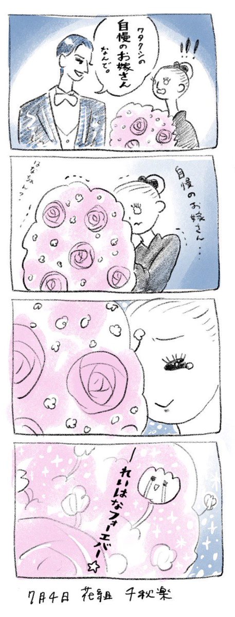 H アウグストゥス Etiketa Sto Twitter