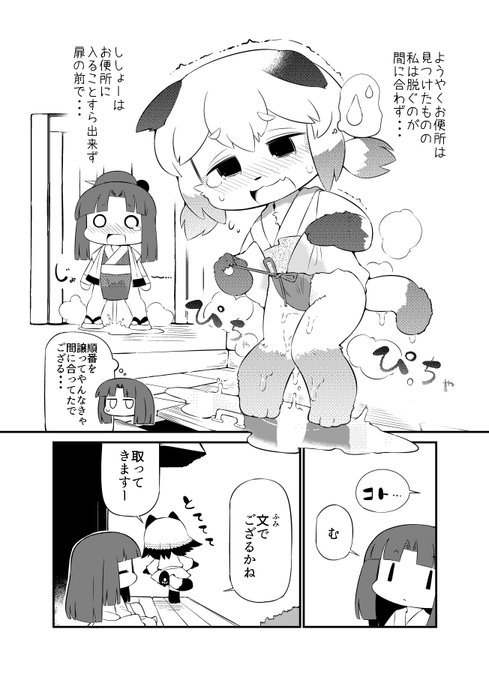 ダンジョンでお花摘みなんか許しません を含むマンガ一覧 リツイート順 ツイコミ 仮