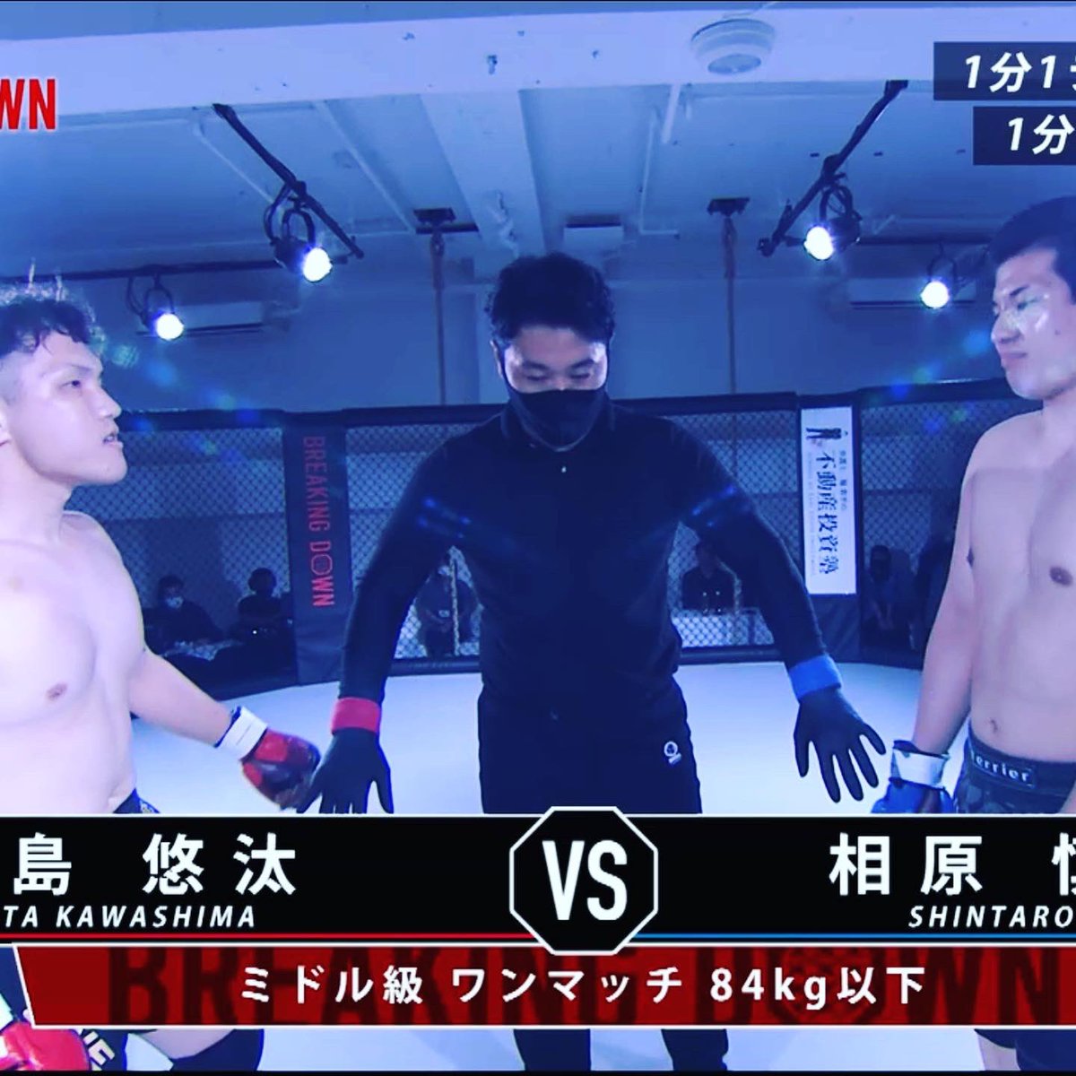 yuta1073's tweet photo. 俺がBreakingDown🔥
#BreakingDown https://t.co/UB3sTIspjH