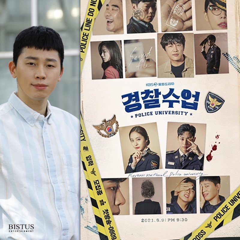 #경찰수업 #차태현 #진영 #정수정
#미스터리 #티저 #포스터공개

#KBS #월화드라마 '경찰수업'
새롭고 신선한 캠퍼스물 티저 포스터 공개!!

형사와 해커 출신 범죄자 학생이 교수와 제자의 신분으로 만나 공조 수사를 펼치는 좌충우돌 캠퍼스 스토리💙

'경찰수업'은 하반기에 방송 될 예정입니다!