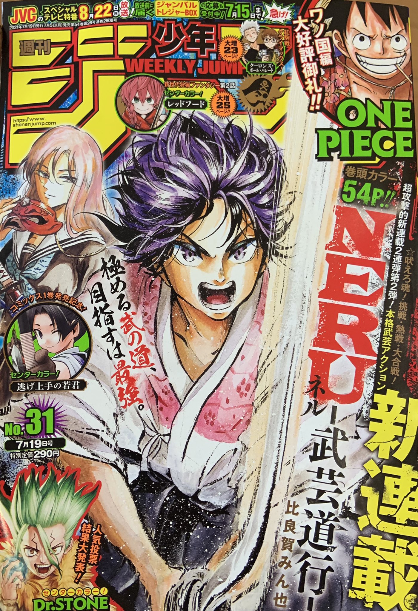 はたまめレビュー Twitter Search Twitter